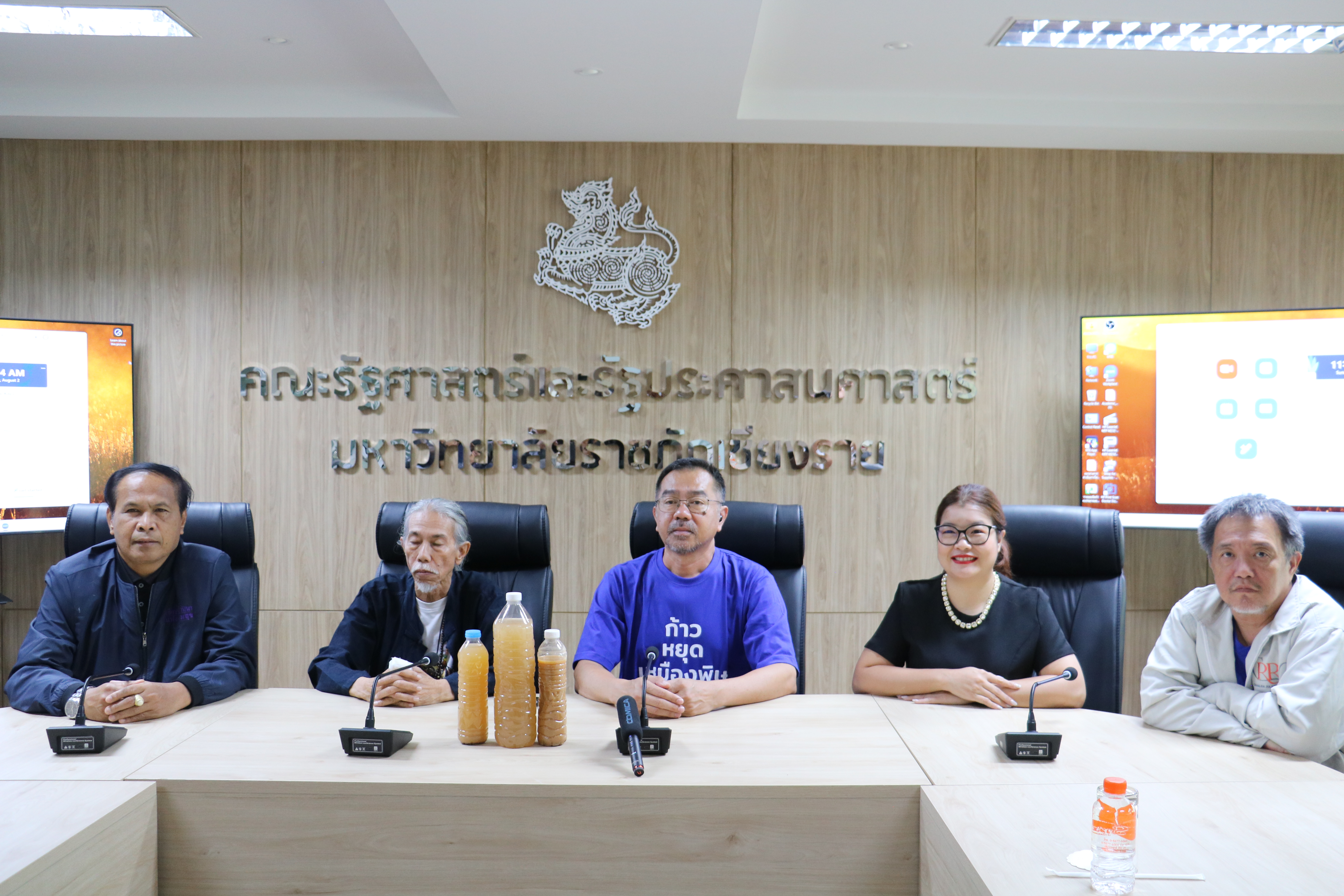 ร้องรัฐบาลทบทวน TOR ไทย–เมียนมา แก้ปัญหาสารพิษข้ามแดน