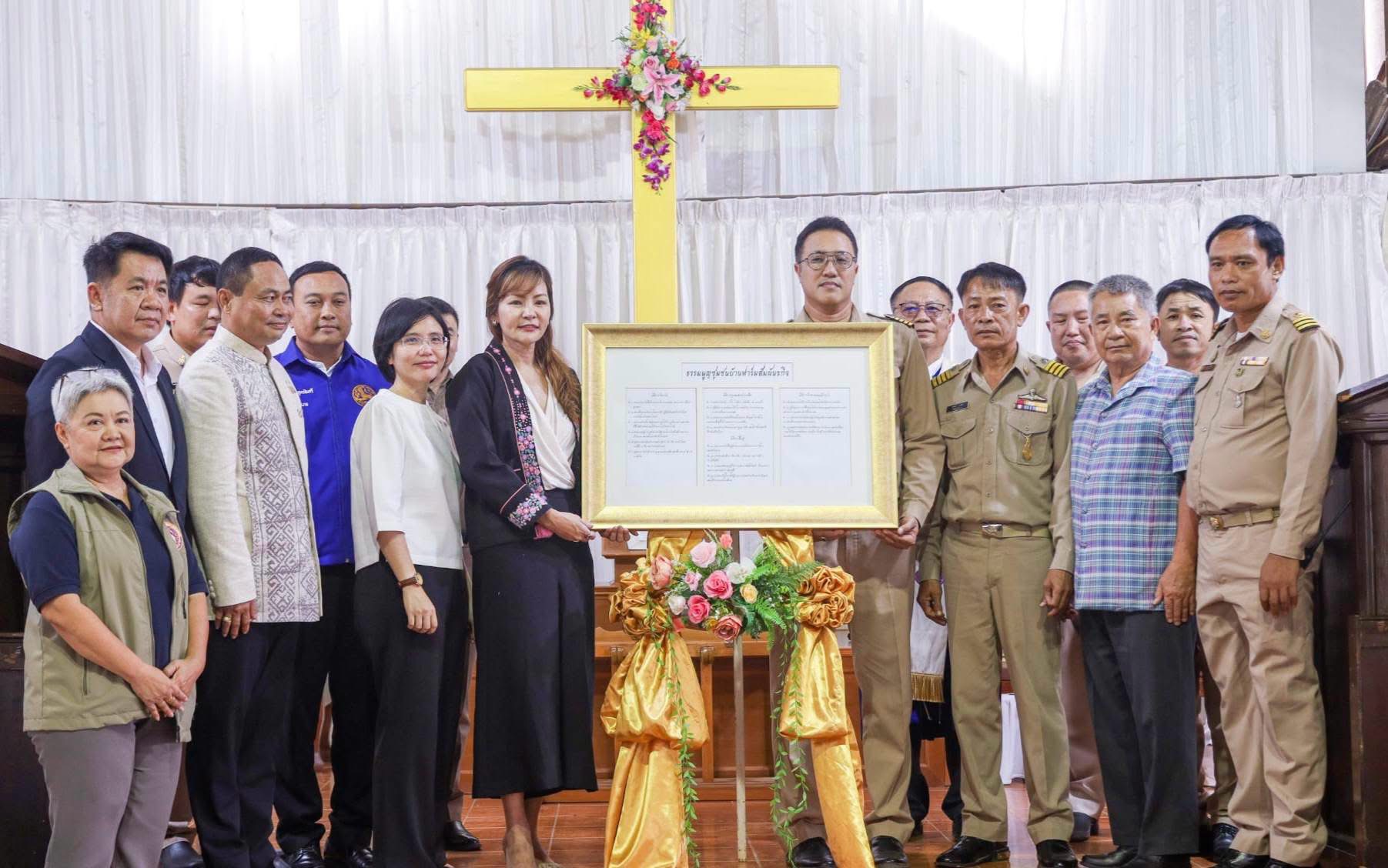 “ธรรมนูญหมู่บ้านสัญญาใจห่างไกลยาเสพติด” สร้างชุมชนเข้มแข็ง