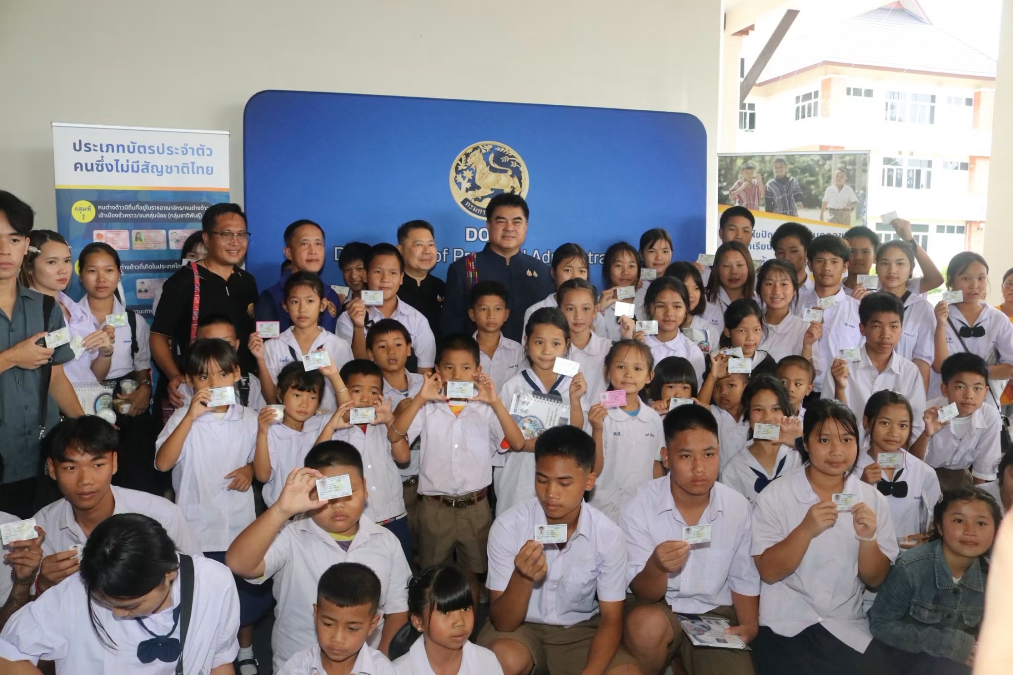 เร่งแก้สถานะเด็ก G เชียงราย 22,824 คน ลุย 3 วันกำหนดสถานะแล้ว 965 ราย มอบบัตร 640 คน