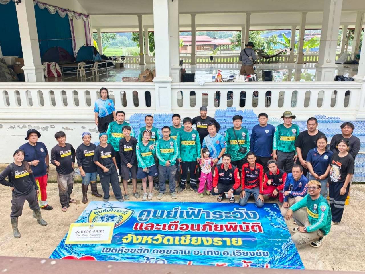 เชียงรายส่งน้ำดื่ม 2,000 แพ็ค ช่วยผู้ประสบภัยน่าน “ปัว-ท่าวังผา” ส่งต่อกำลังใจถึงมือผู้เดือดร้อน