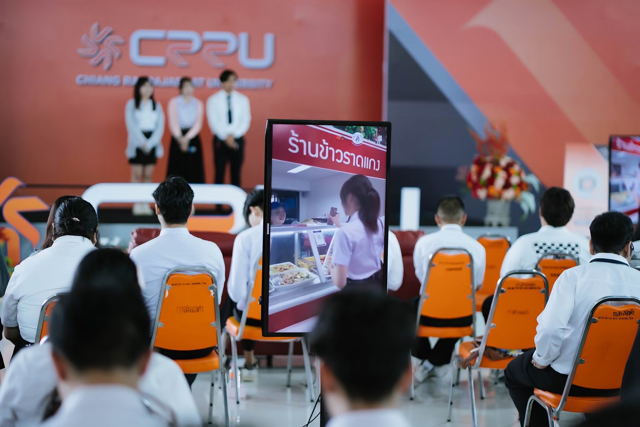 CRRU Cyber Hero เปิดเวทีนักศึกษา สร้างสรรค์คลิปสั้น รู้เท่าทันภัยไซเบอร์