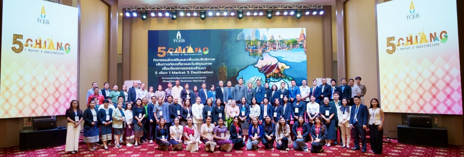 ไทย–ลาว ผนึกกำลังดันท่องเที่ยว–MICE เชื่อม “5 เชียง 1 Market 5 Destination” เปิดตลาดคุณภาพลุ่มน้ำโขง