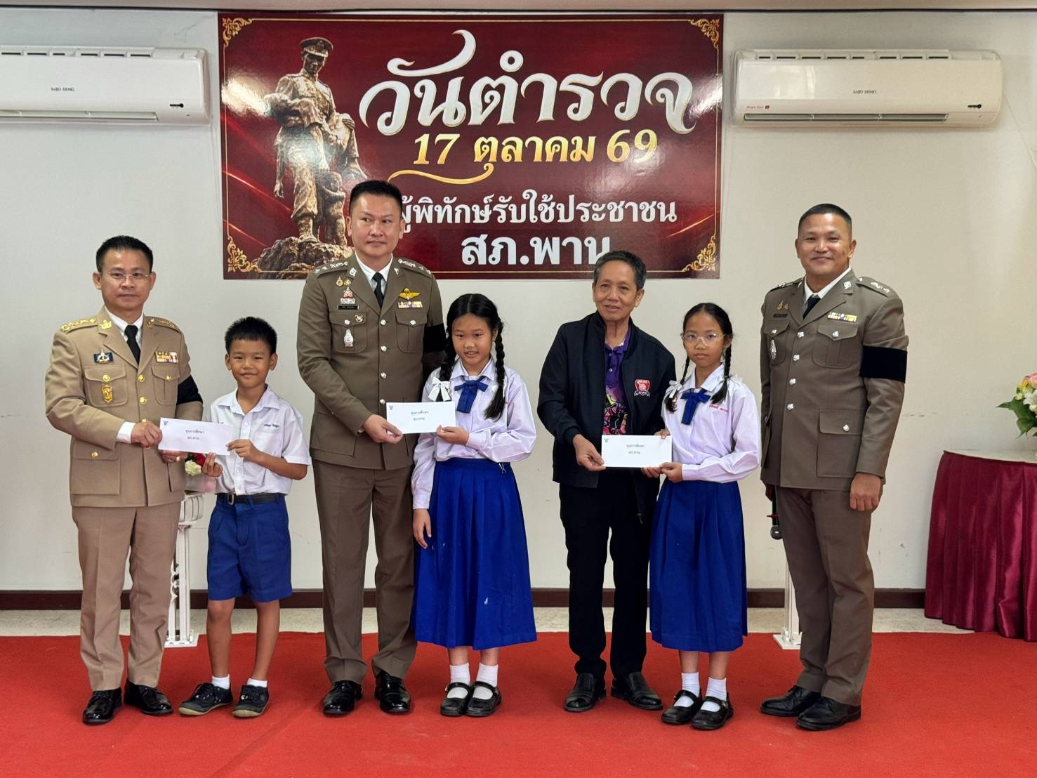 เชียงรายจัดกิจกรรมวันตำรวจ 2569 สภ.พาน–สภ.แม่จัน มอบเกียรติคุณและทุนการศึกษา ทีมงานเพจ “เป็นข่าว” รับเกียรติบัตรด้านประชาสัมพันธ์