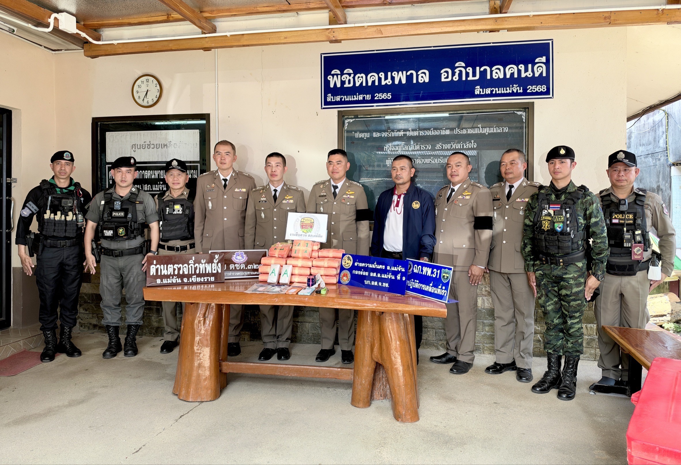 ตำรวจแม่จันสกัดรถฟอร์ด พบยาบ้า 35 เม็ด ขยายผลค้นบ้านเจออีกกว่า 1.4 แสนเม็ด รวบ 2 หนุ่ม รับจ้างขนส่งพะเยา 3 หมื่นบาท